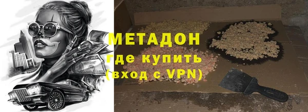 ГАЛЛЮЦИНОГЕННЫЕ ГРИБЫ Володарск