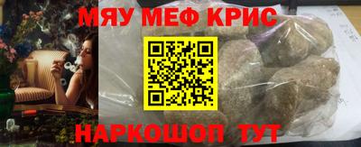 индика Обнинск