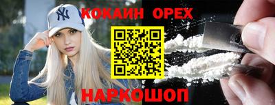 герыч Обь