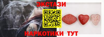 ECSTASY Нягань