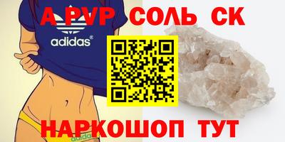 герыч Обь