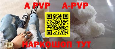 герыч Обь