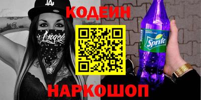герыч Обь