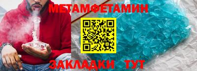 герыч Обь