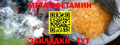 герыч Обь