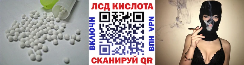 продажа наркотиков  Пушкино  ЛСД экстази ecstasy 