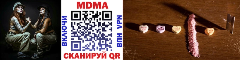 MDMA кристаллы  Пушкино 