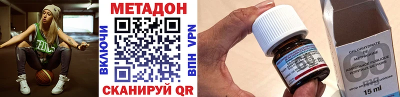 Метадон мёд нарко площадка состав Пушкино продажа наркотиков