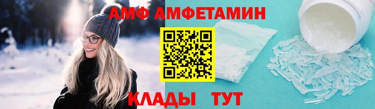 Метамфетамин винт  Вход с VPN  Пушкино 