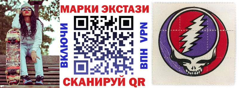 ссылка на мегу вход  Пушкино  Марки 25I-NBOMe 1,5мг  купить закладку 