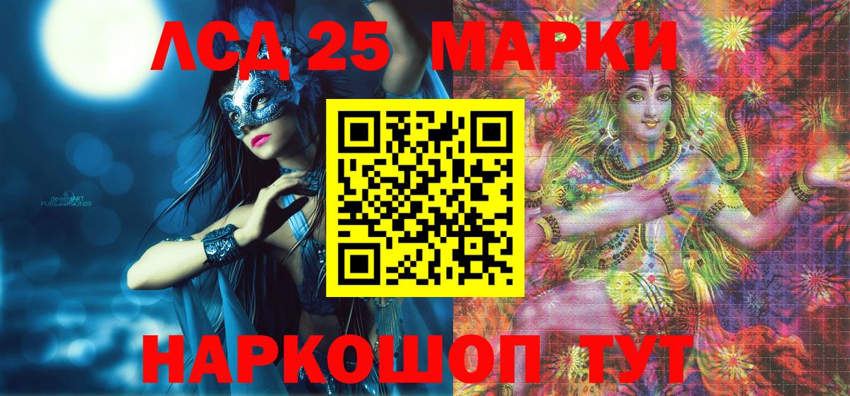 Марки 25I-NBOMe 1500мкг  Вход с VPN  Пушкино  Марки 25I-NBOMe 1500мкг 