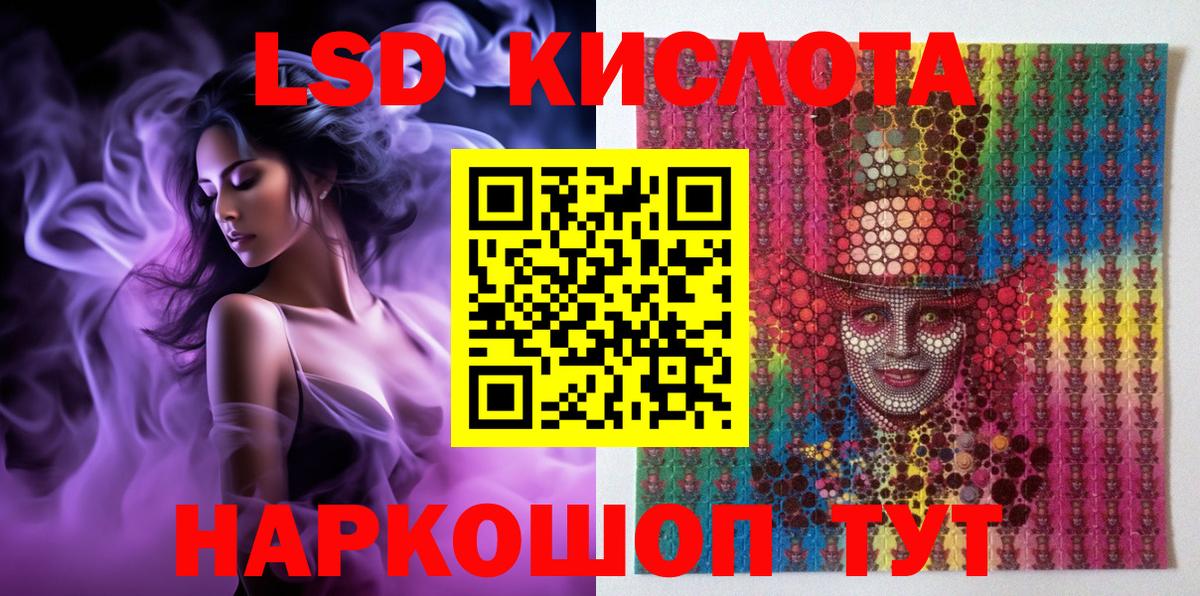 Марки NBOMe 1500мкг Пушкино