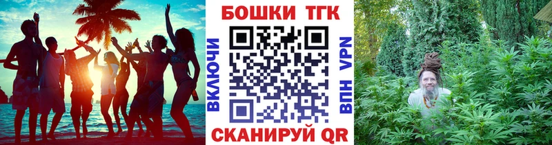 Бошки марихуана тримм  Пушкино 