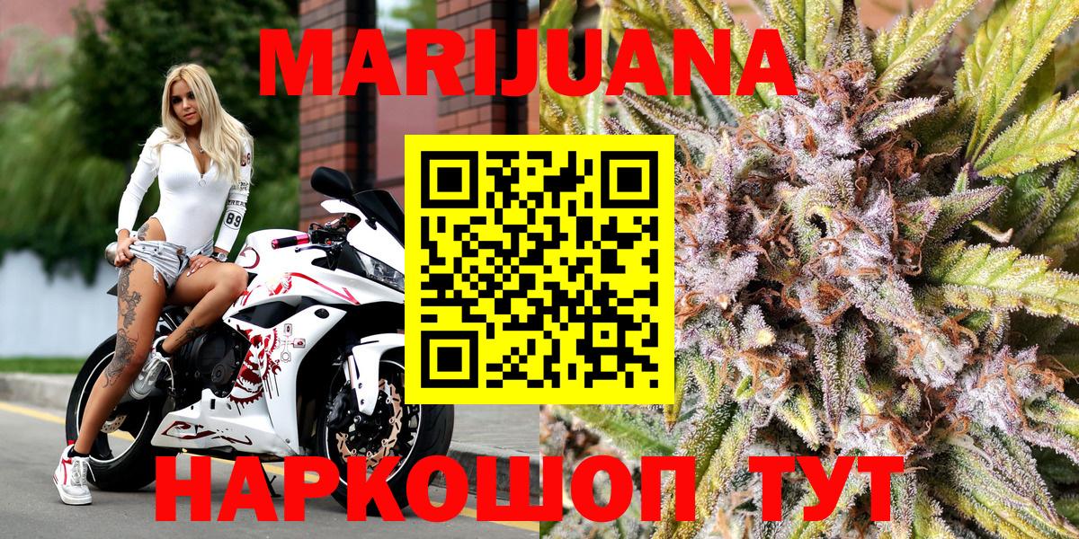 Пушкино  Конопля индика  Канабис MAZAR  Вход с VPN  Бошки марихуана THC 21% 